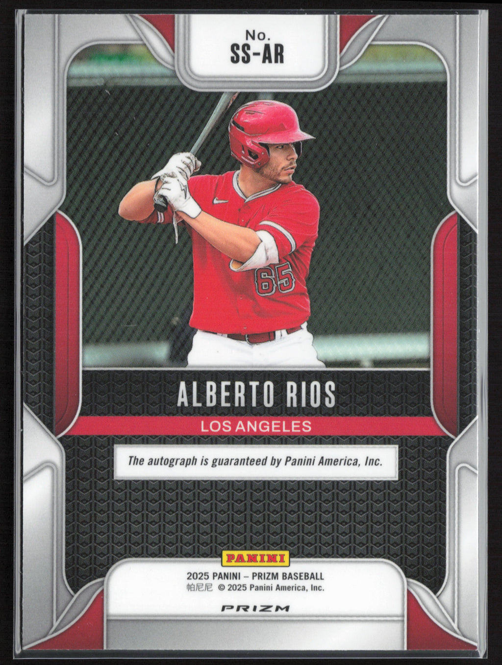 2025 Panini Prizm #SS-AR Alberto Rios Sensational Signatures Green Prizms