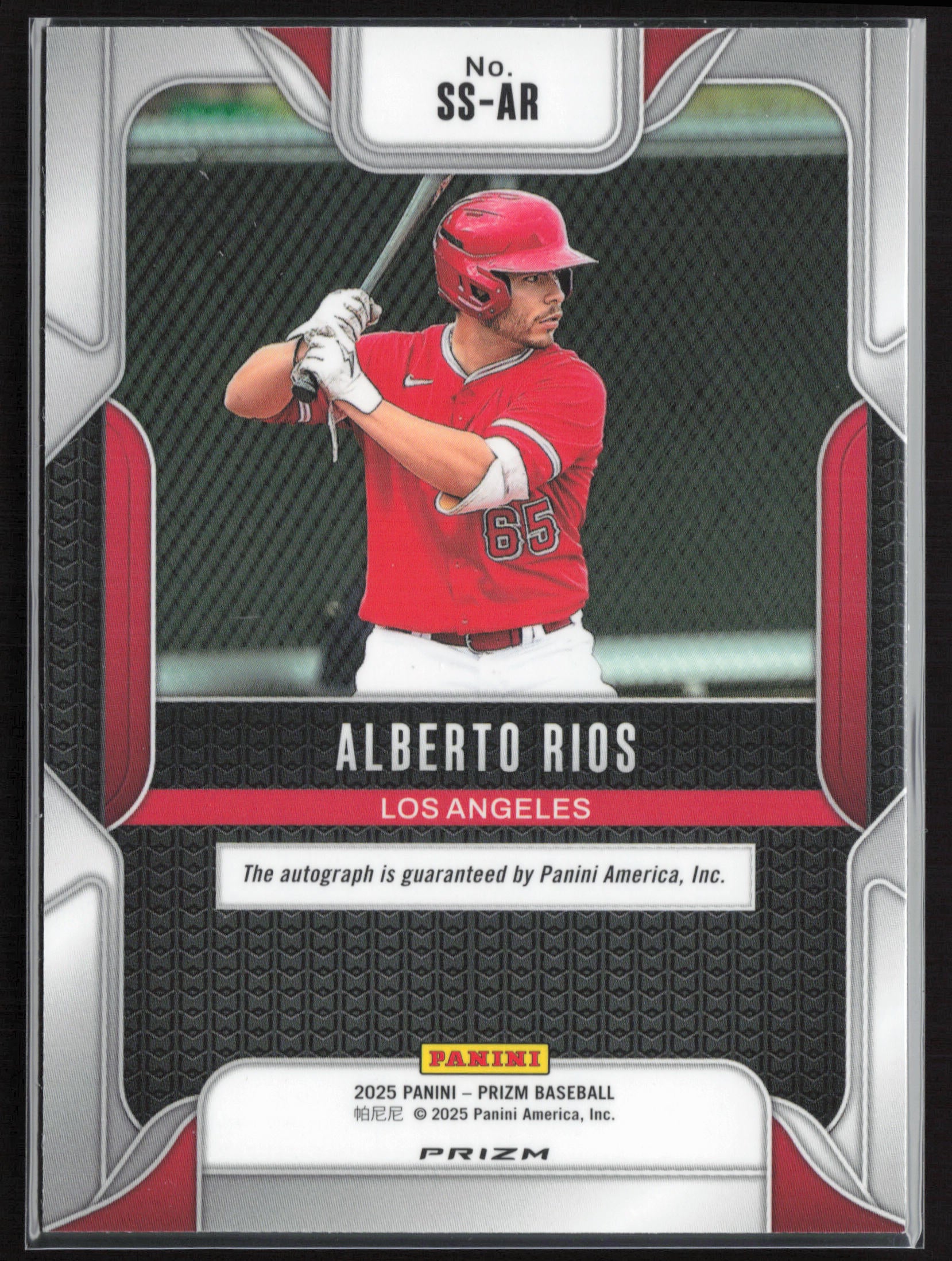 2025 Panini Prizm #SS-AR Alberto Rios Sensational Signatures Green Prizms